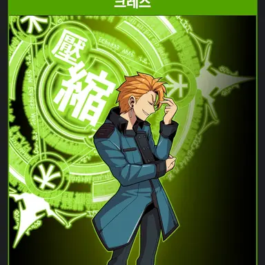 Profile image of 크레스