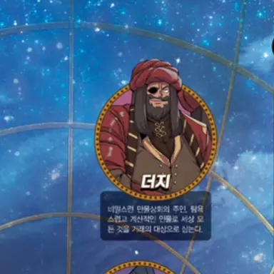 Profile image of 더지