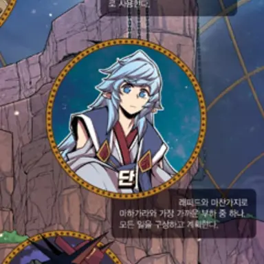 Profile image of 단