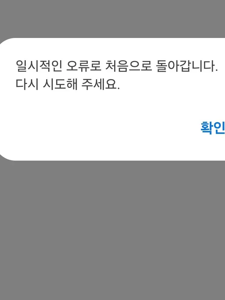 Cuyuka의 오비스트들과 하는 대규모 MT