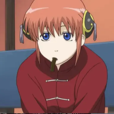 Profile image of 神楽