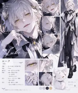 Profile image of ルーク