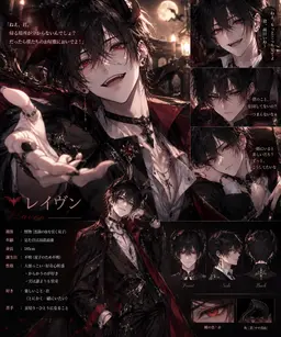 Profile image of レイヴン