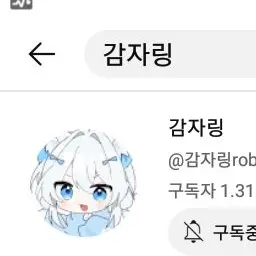 Profile image of 감자링