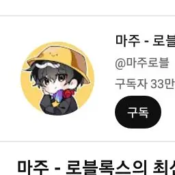 Profile image of 마주