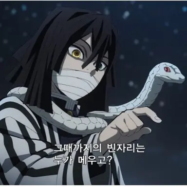 Profile image of 이구로 오나바이