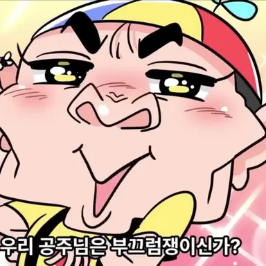 Profile image of 원빈