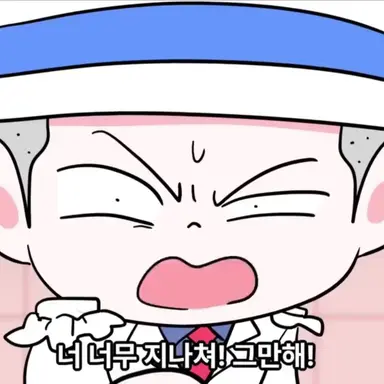 Profile image of 괴도잼민