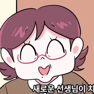 Profile image of 원장