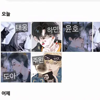 Profile image of 남자무리