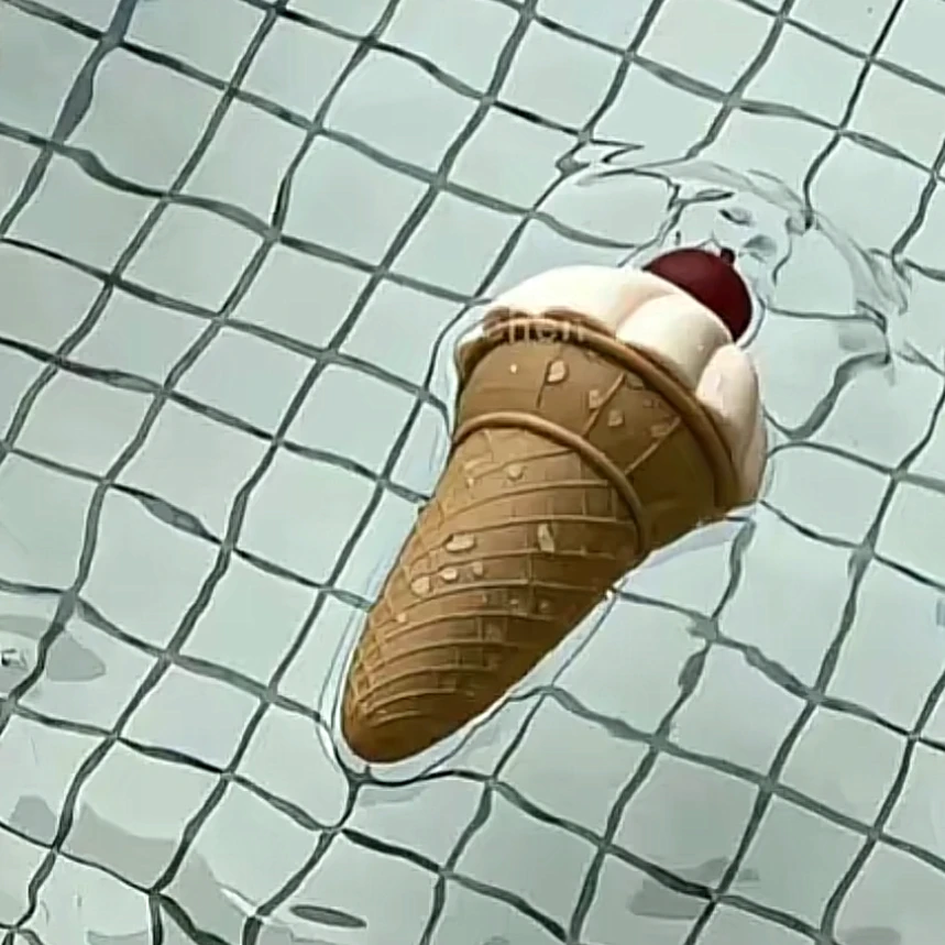 아름