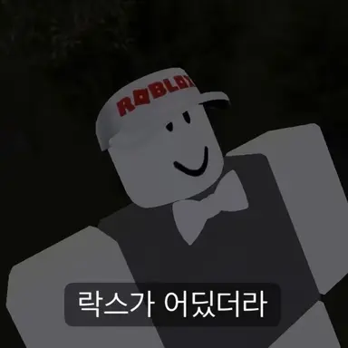 Profile image of 베이