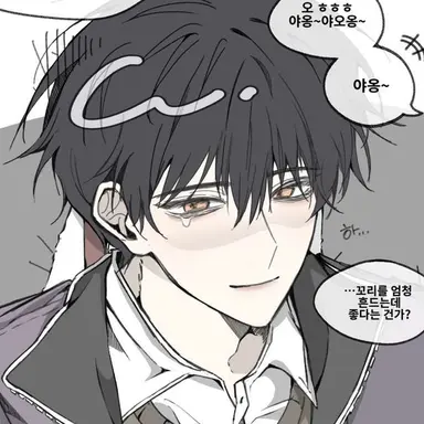 Profile image of 수현