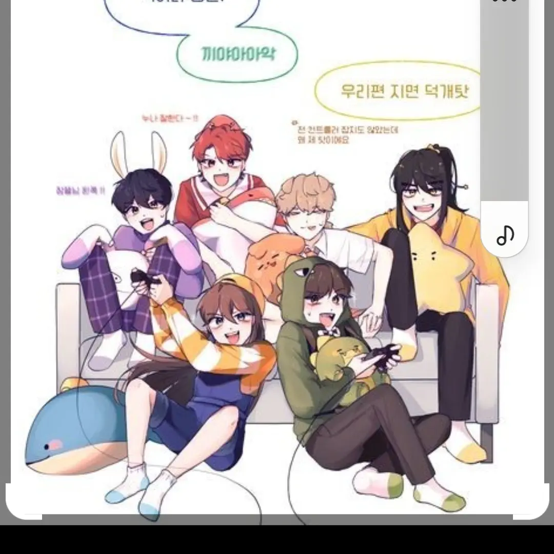LilacCorn4106의 뜰팁(권태기)