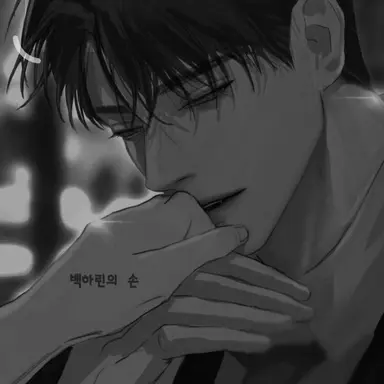 Profile image of 한도윤