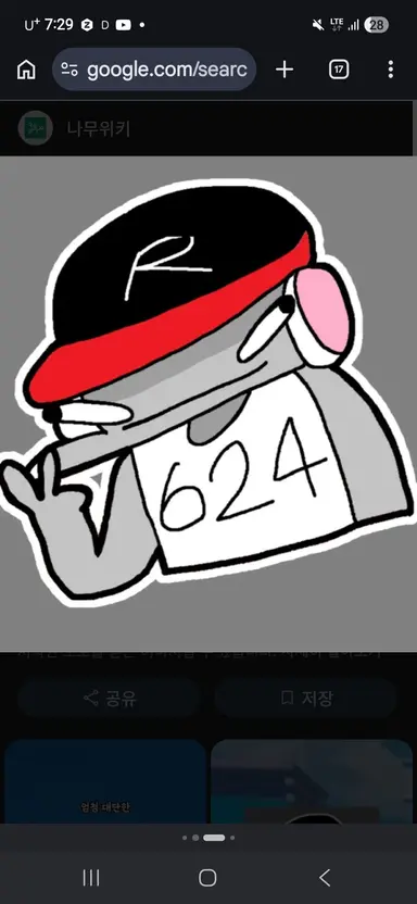 Profile image of 유기사