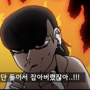 Profile image of 태팔