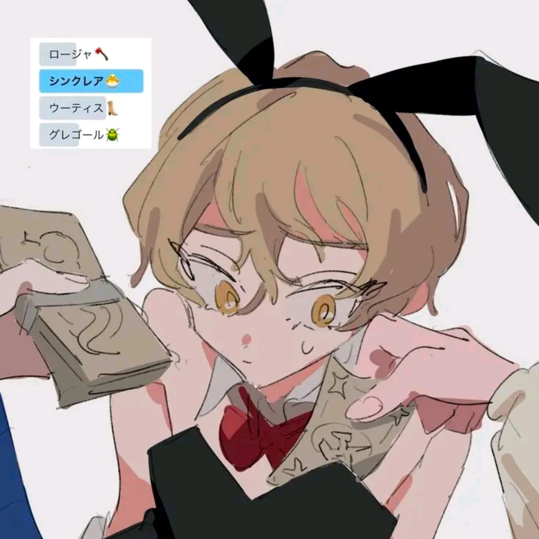 싱클레어