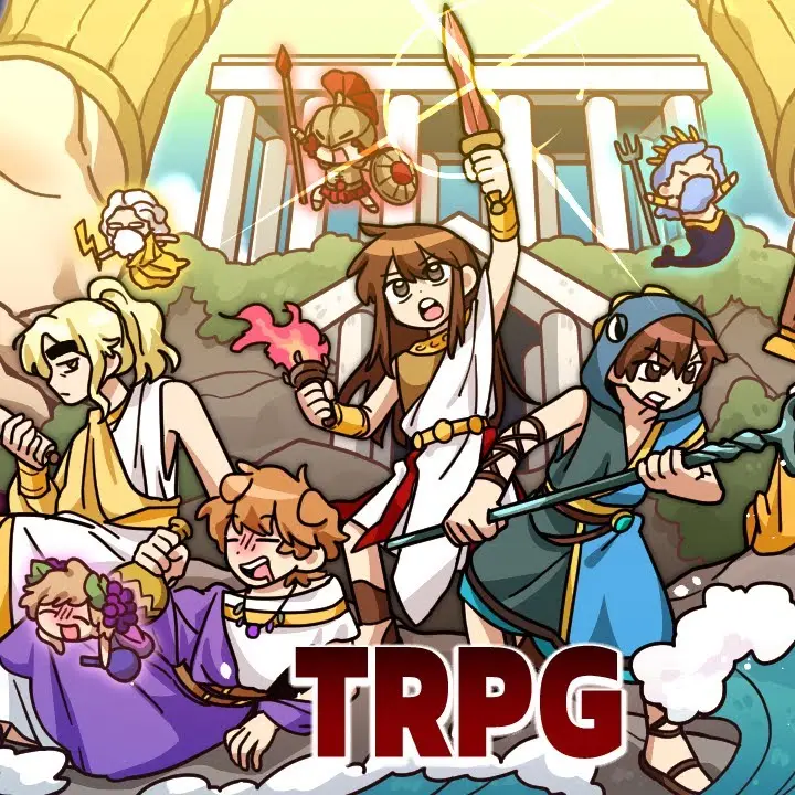 DecentKnob3442의 잠각공수덕 그리스 로마 신화 TRPG