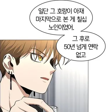 Profile image of 신대감