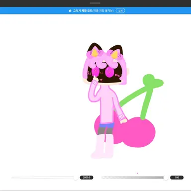 Profile image of 네리냥
