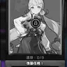 Profile image of アンバーガー