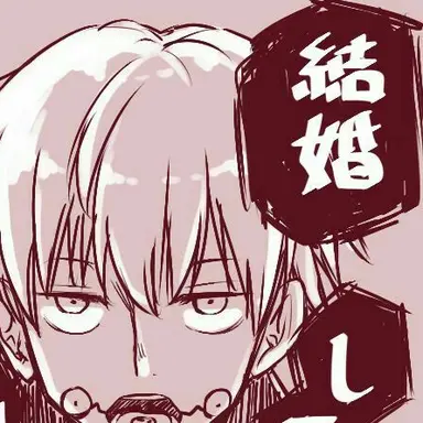 Profile image of 狗巻 棘