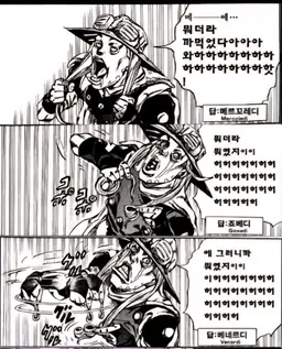 Profile image of 자이로 체펠리