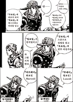 Profile image of 자이로 체펠리