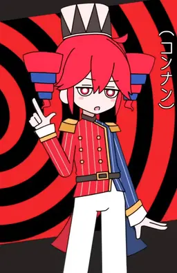 Profile image of 카사네 테토