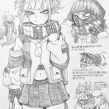 Profile image of トガヒミコ