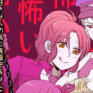 Profile image of アリーチェ
