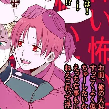 Profile image of ルチアーノ