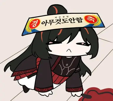 Profile image of 자공