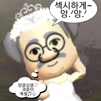 Profile image of 여우