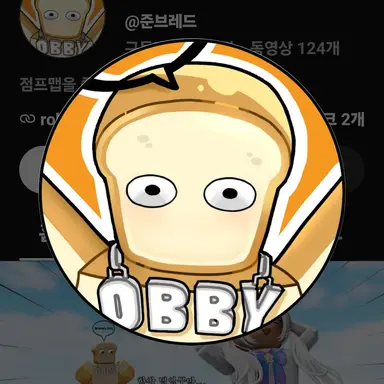 Profile image of 준브레드