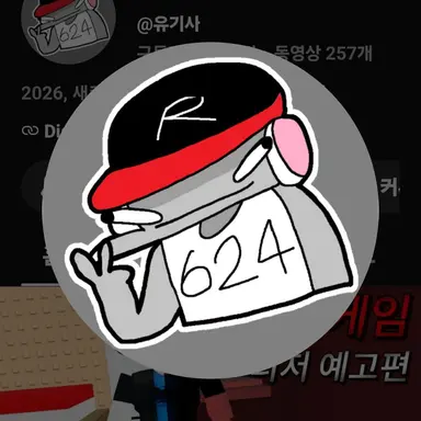 Profile image of 유기사