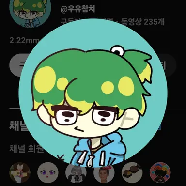 Profile image of 우유참치