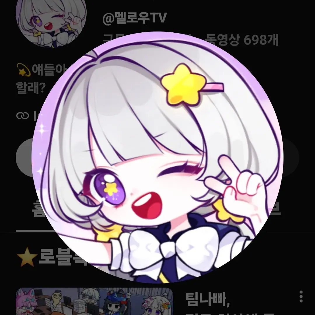 lllllllllllllllllllll6666의 라이벌 등급이 인생인 세상(팀나빠)