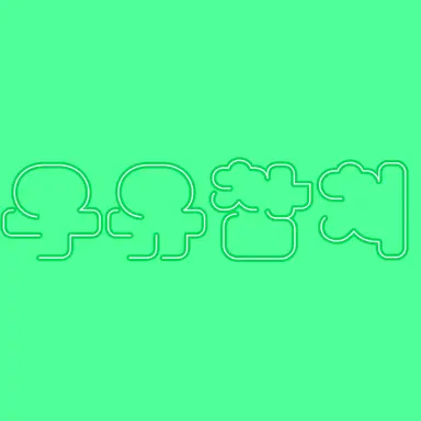 Profile image of 우유참치