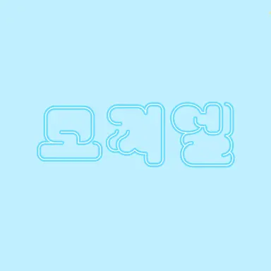 Profile image of 모찌엘