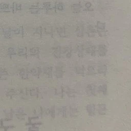 황현진