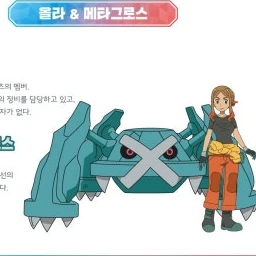 올라