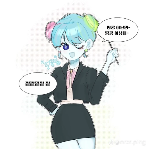 띠용핑