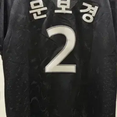 Profile image of 문보경