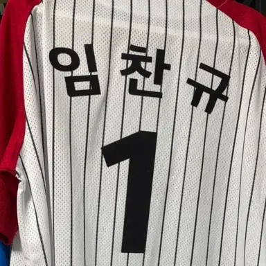Profile image of 임찬규