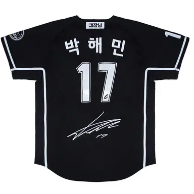 Profile image of 박해민