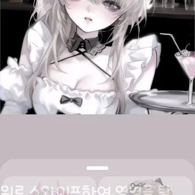 Profile image of 하윤