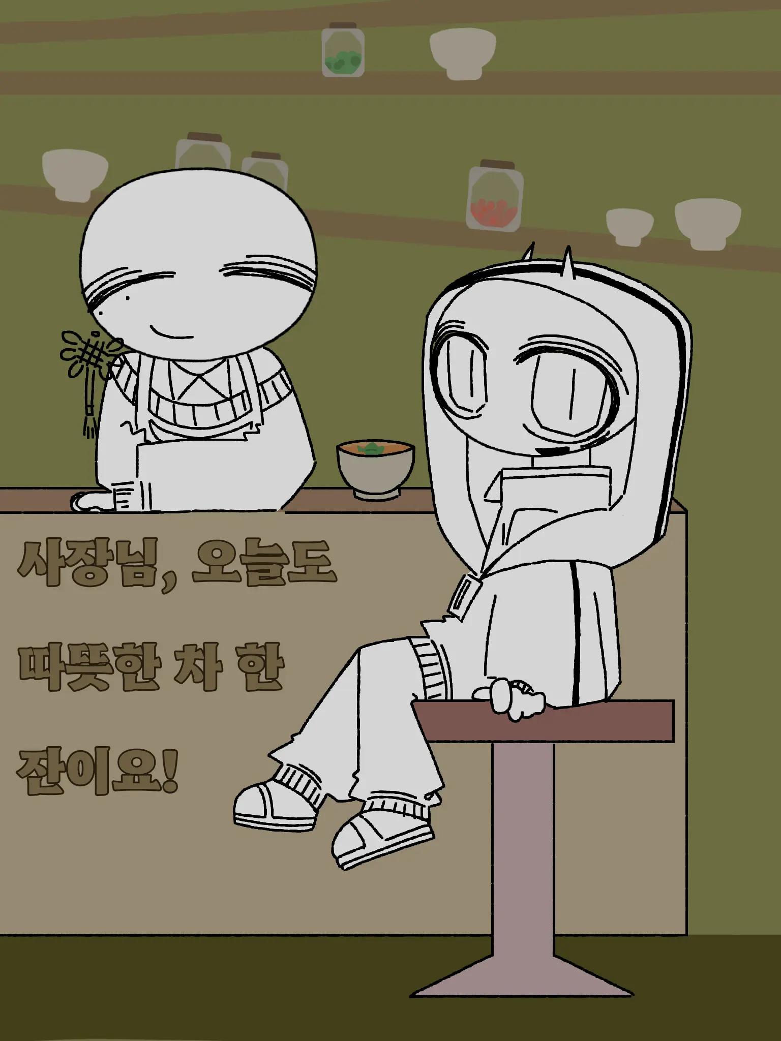 kkw_da_ny_127의 사장님 오늘도 따뜻한 차 한 잔이요!