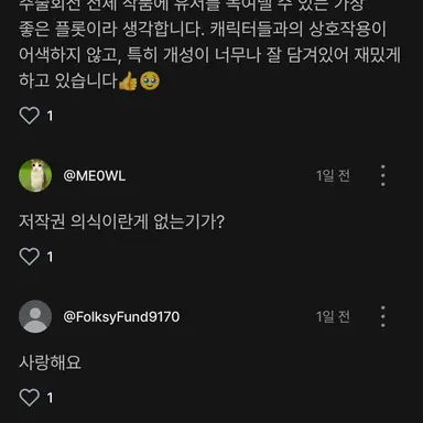 Profile image of 첫번째 700만